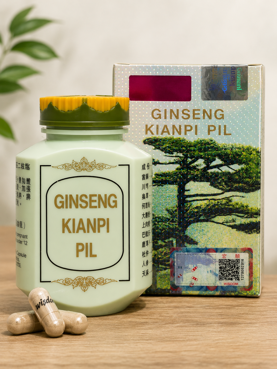 GINSENG KINAPI PIL حبوب جينسنغ كيانبي