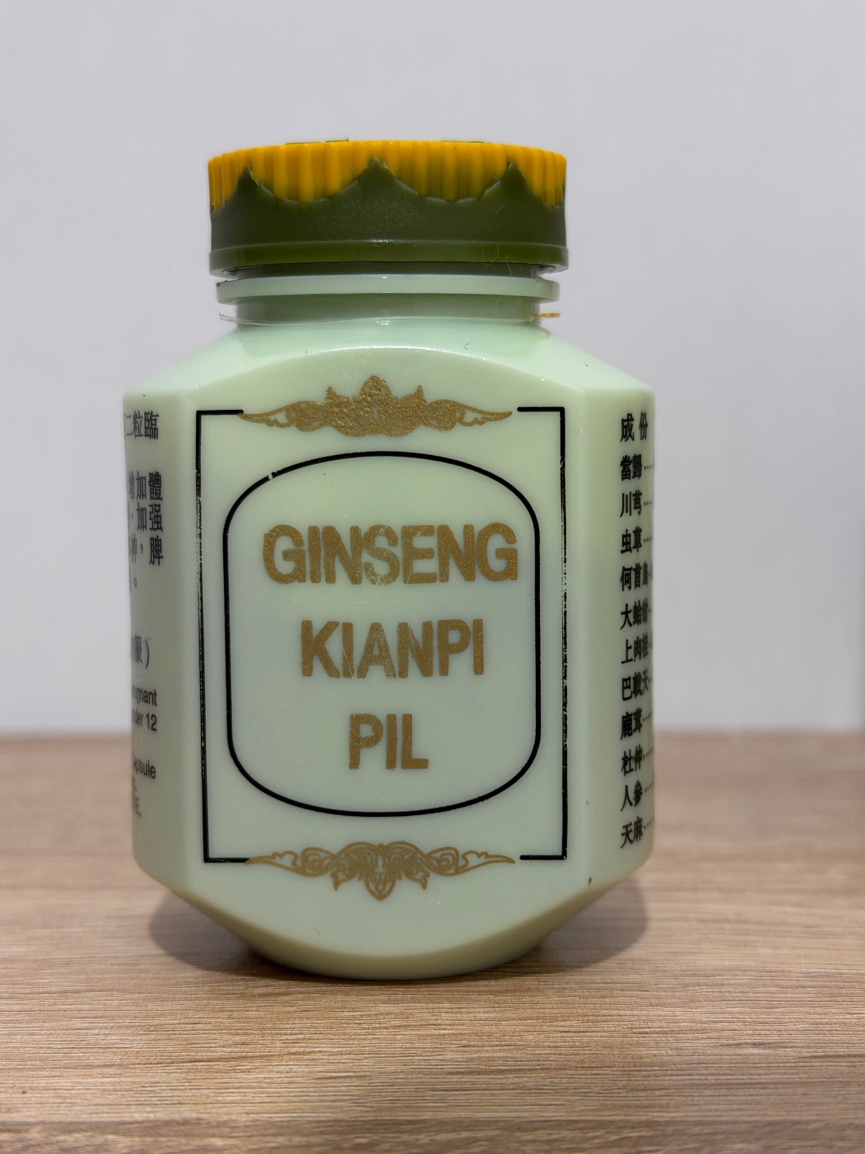 GINSENG KINAPI PIL حبوب جينسنغ كيانبي