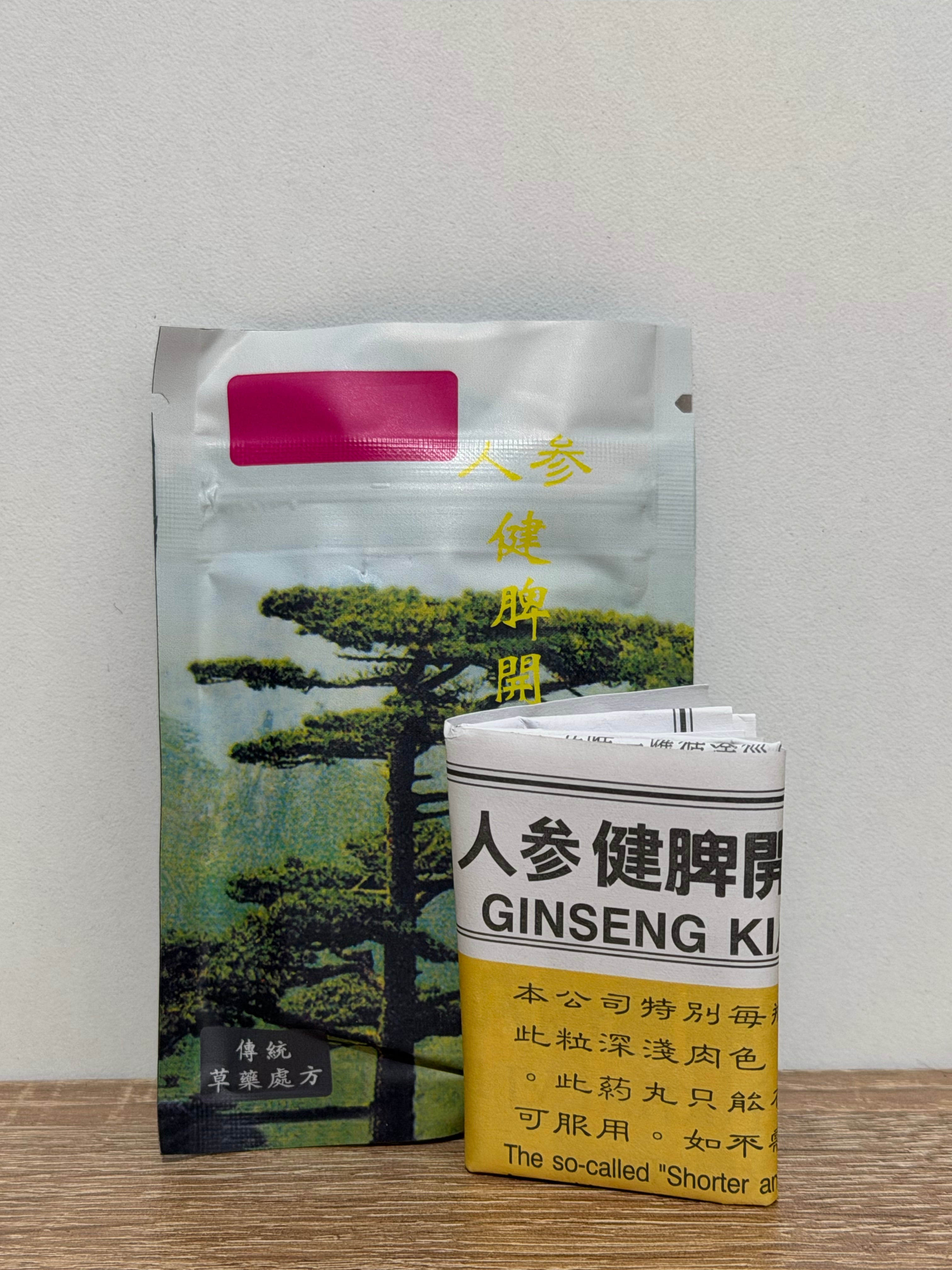 GINSENG KINAPI PIL حبوب جينسنغ كيانبي