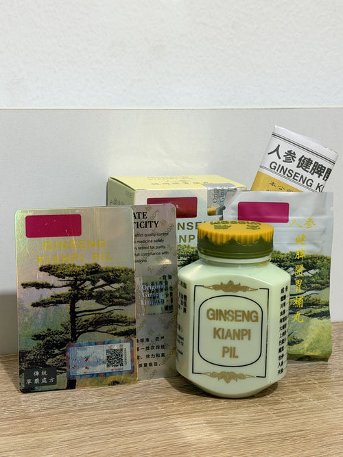 GINSENG KINAPI PIL حبوب جينسنغ كيانبي