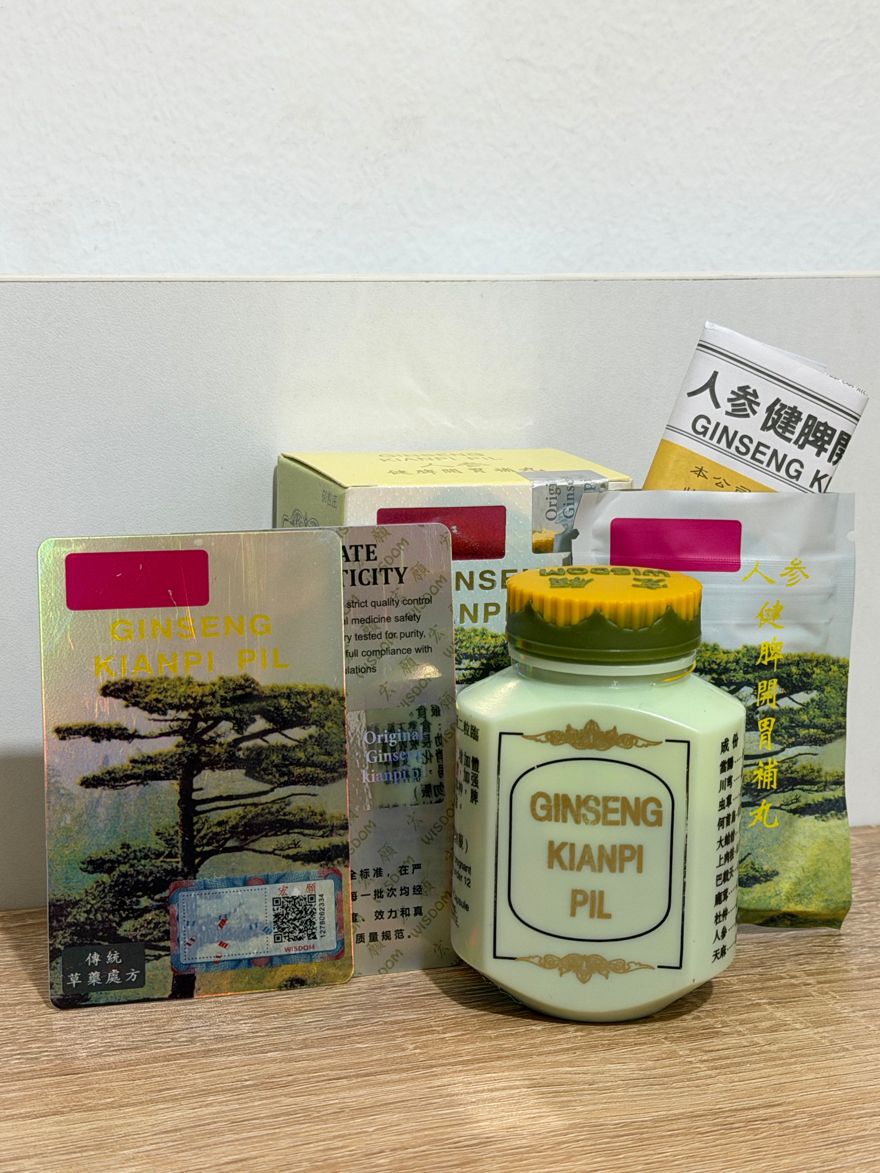 GINSENG KINAPI PIL حبوب جينسنغ كيانبي